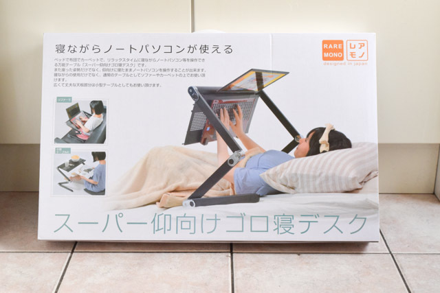 super gonone desk- box